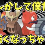 【シーズン10開幕】強化ポケモンたちで無双する【ポケモンGO】