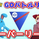 【生配信】残り3日でレート300上げないといけないGBL！ #665【ポケモンGO】