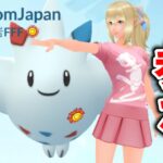 【生配信】視聴者さんオススメのパーティーでマスプクに挑む！ #657【ポケモンGO】