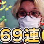 色違いマネネ狙い69連!!!7たま割を4日間限界までやった結果…おやおや?【ポケモンGO】