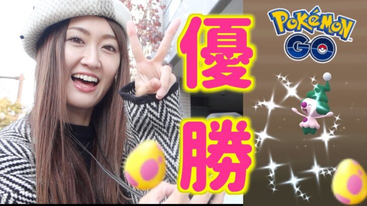 実質初日でマネネ色違い爆誕!? 7タマ27連割!! 【ポケモンGO】