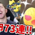 色違いリオル狙いで7卵73連！！色違いは出る！奇跡の瞬間は！？【ポケモンGO】