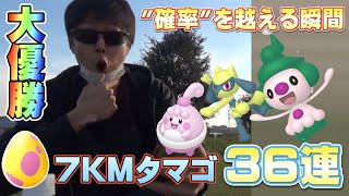 7KMタマゴ36連。色違いマネネの本当の確率は◯◯%！ダイパリメイクイベント終盤【ポケモンGO】