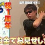 誰よりもハードにポケ活した男のBOX紹介！色違いや個体値100など全てを晒す【ポケモンGO】