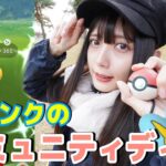 【ポケモンGO】コリンクのコミュニティディ！色違いたくさん！捕獲もたくさん！100%も！