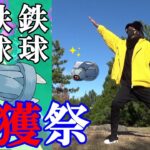 【ポケモンGO】鉄球襲来！帰ってきた超絶ミラクルスーパー「ダンバル」タイム！1時間ダンバルを本気で捕獲し続けたらアメXLは何個ゲットできるのか検証してみたスペシャル！【どうなる12月】