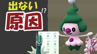 【ポケモンGO】今日から確変起こる!?色違いマネネが出る人と出ない人の差の原因【ダイパリメイクパート2】