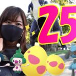 「ポケモンGO」歩きまくる25連！ヨーロッパ限定マネネ絶対欲しい！