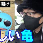 【ポケモンGO】色違いサングラス装着型ゼニガメを捕獲せよ！エド・シーランさんとのコラボイベント開始！「効果的な立ち回り」を嵐に向かって大検証スペシャル！【Overpass Graffiti】