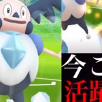 【ポケモンGO】意外性が刺さる！？謎のガラルバリヤードでカントーカップを活躍出来るのか・・？【mr mime galarian・GOバトルリーグ・GOバトルデイ・カントーカップ】