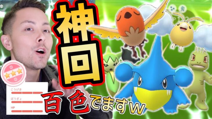 神回！100の！色違いの！○○が遂に爆誕！！奇跡！コミュデイ2021年！【ポケモンGO】