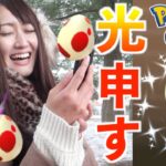 雪の中のタマゴ割り!! 12キロタマゴ12連で光申したぞ!!【ポケモンGO】