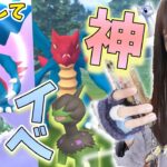 色違いのクリムガン新実装！レイド20戦やって初日に色違い狙ってみた！【ポケモンGO】