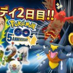 コミュデイ2日目はまったり！進化！厳選！交換！生配信！！【ポケモンGO】