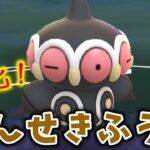 【生配信】強化されたネンドールと共にスーパーリーグに挑む！ #669【ポケモンGO】