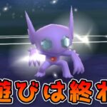 【生配信】ついにレート戦が始まってしまった！ #676【ポケモンGO】