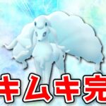 【生配信】新規育成したアロキュウと共にハイパーリーグに挑む！ #686【ポケモンGO】