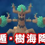 【生配信】新規育成したオーロットを活躍させたいGBL！ #679【ポケモンGO】