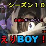 【GBL】ただいまBOY！さよならGIRLたん！【ポケモンＧＯ】