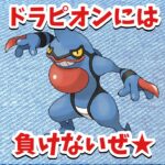 【GBL】レートが出たし再びスーパーリーグリミックスにチャレンジ！【ポケモンGO】