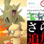 【ポケモンGO 速報】まさかの〇〇復刻！？最強技の“せいなるほのお”は？激レア色違いや新たなボーナスも続々と・・！【ジョウトツアー・ホウオウ・ルギア・特別技・色違いポケモン】