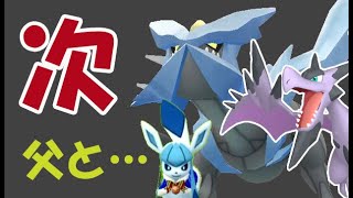 【ポケモンGO】次の実装ポケモンが判明！追加の豪華タスク＆父と色違いキュレム討伐【最新レイド＆追加情報】