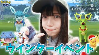 グレイシアがコスチュームをまとって登場！可愛すぎる！！！ウインターイベント初日レポート【ポケモンGO】