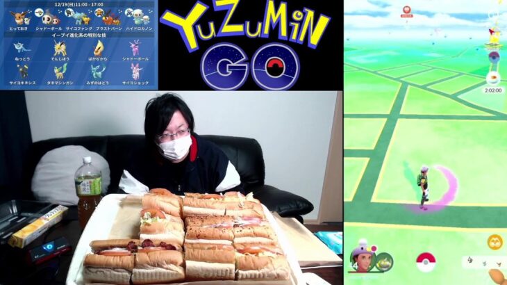 お母さんもう食べれないよ！サブウェイ爆食い年末ランチコミュディ！【ポケモンGO】