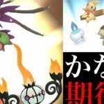 【ポケモンGO】来年はレア〇〇くるか！？色違いとあの特別技の激レアポケモンの登場に期待の声も・・？【コミュニティデイ・２０２２年考察・モノズ・キバゴ・ヒトモシ】