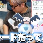 えっこれ…【ポケモンGO】