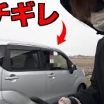 ジム私物化男のジム破壊したら車フルバックして戻ってきた【ポケモンGO】