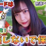 すながたくさんもらえるデリバードタスク探し。ウィンターワンダーランドミニイベント【ポケモンGO】