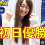 ゼクロム・レシラム色違い実装!! 初日レイドアワーで優勝!?【ポケモンGO】