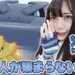 新実装メガハガネールレイド！人が集まらない、、、そんな時の対策方法【ポケモンGO】