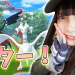 やっとキター!?色違いのゼクロム、レシラム狙ってレイドに参戦！【ポケモンGO】