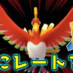 【生配信】流行りのポケモンにビビりながらのGOバトルリーグ！ #697【ポケモンGO】