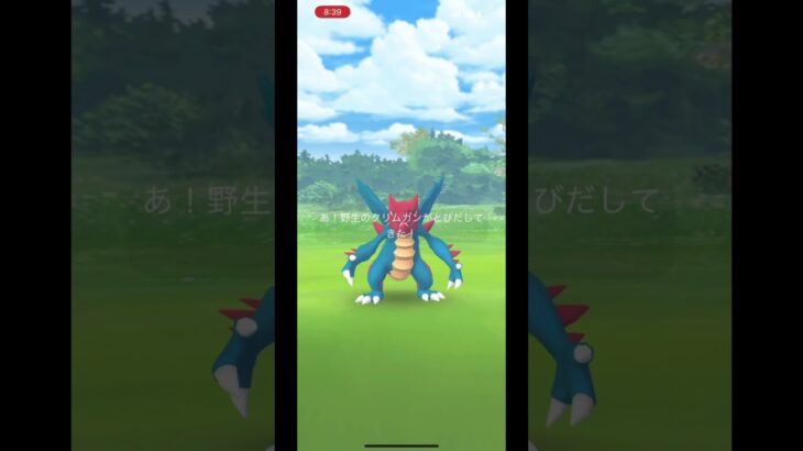 めっちゃギリギリゲット！　　　ビブラーバ出てこなさすぎ笑     #ポケモンGO