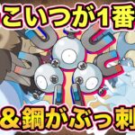 【ポケモンGO】レアコ一貫多すぎ！使っているだけで勝てるはず！