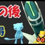 【ポケモンGO】このあとコレでお得に！今年1番〇〇ポケモンはコレ【準備＆まとめ】