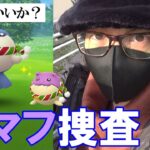 【ポケモンGO】色違えマフザラシ＆ベル付きグレイシア！一瞬だけ晴れたので冒険に繰り出すぞ！冬に歩けば「色違い100％」にも遭遇しちゃうんじゃね？スペシャル！【ハツゲリラ翌日】