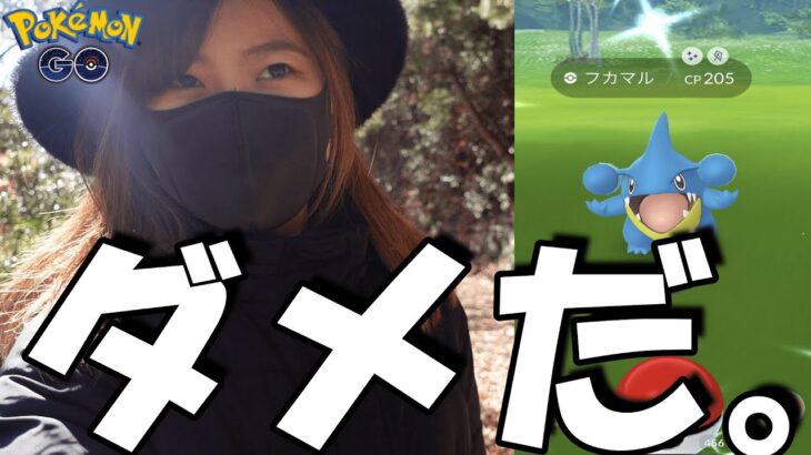 「ポケモンGO」未だにダメだ💦12月コミュニティデイ✨