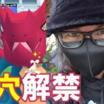 【ポケモンGO】色違いクリムガンを狙え！リュウラセンの塔イベントが始まった！6日間限定で「優先すべき重要事項」を徹底解説しつつ衝撃的な出会いまでも魅せるスペシャル！【179戦】