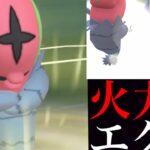 【ポケモンGO】想像を超える火力！？強化された“むしさざ”アギルダーが今こそ活躍出来るのか・・！【Accelgor・スーパーリーグリミックス・GOバトルリーグ】