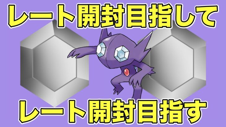 【ポケモンGO】GBLでバトル！