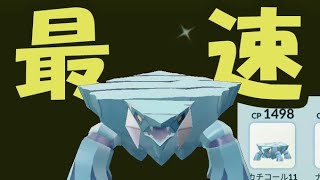 【ポケモンGO】日本最速でクレベースで真剣勝負へ【GOバトルリーグホリデーカップ】