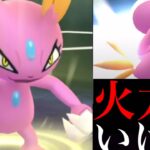 【ポケモンGO】一撃の大ダメージ！？高火力ニューラが環境ポケモンを脅かすことが出来るのか・・？【Sneasel・GOバトルリーグ・スーパーリーグリミックス】