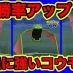 [ホリデーカップ]ゴルバットを使ってGOバトルリーグに挑戦[ポケモンgo][GBL]初心者や中級者に最強オススメ編成構築。シーズン10.底ポケ、HL