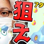 アイツの確率、渋くない?ガラルダルマッカ&カチコールを狙え!!ウィンターシーズンPart2じゃー!!【ポケモンGO】