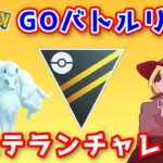 【生配信】はるきちさんと撮影してたので遅くなりましたm(__)m #688【ポケモンGO】