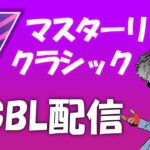 『エキスパート達成』目指せレジェンド